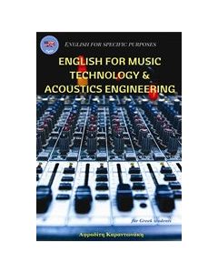 English for Music Technology and Acoustics Engineering