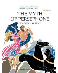 The Myth of Persephone