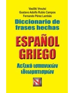 Diccionario de frases hechas Espanol Griego